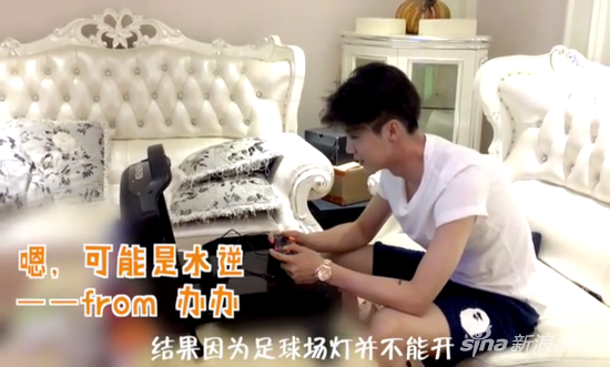 鹿晗变身游戏宅 沉迷FIFA称自己“游戏成瘾”