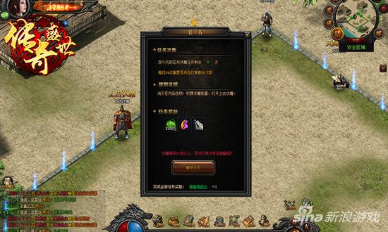 群雄战魔君《传奇盛世》苍月伏魔显英豪