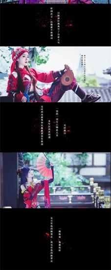 图9：姑嫂各怀心事，摇筝选择相忘于三界