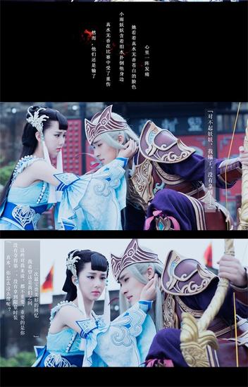 图3：输了比赛赢得美人心，真水无香倍感欣慰