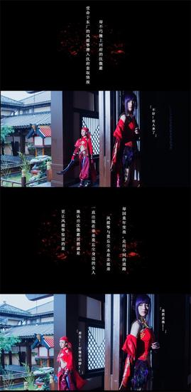 图7：傲霜缉凶，与摇筝周旋