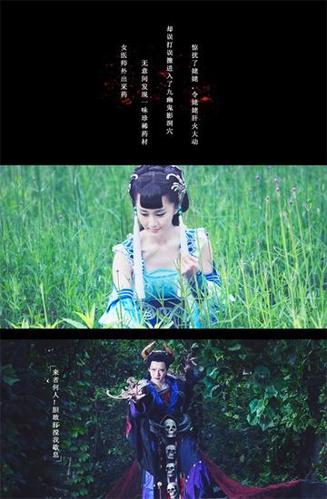 图10：紫萍误闯，惊扰姥姥