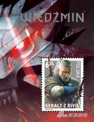 《巫师》邮票
