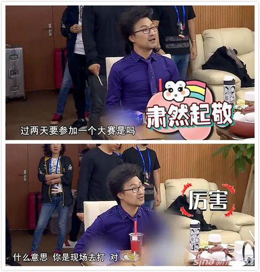 你们知道周董打的是哪场比赛吗？