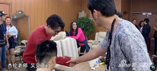 薛之谦主动与周董握手