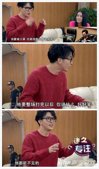 薛之谦吐槽周杰伦