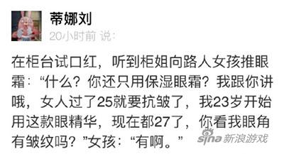 并且眼神犀利起来了