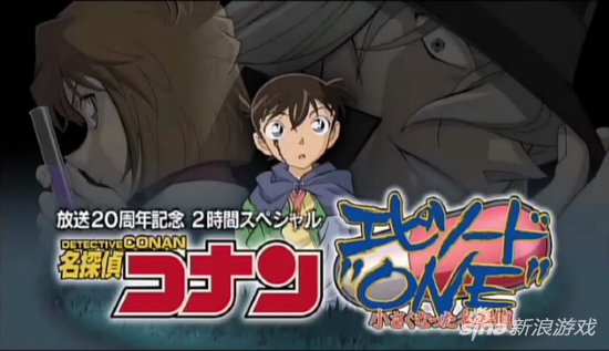 真·第一话PV截图