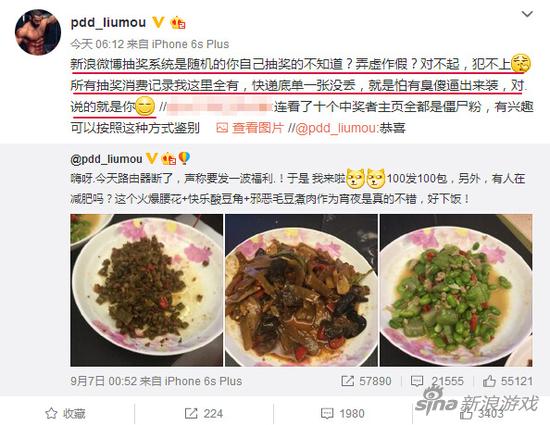 PDD表示：弄虚作假？对不起，犯不上。