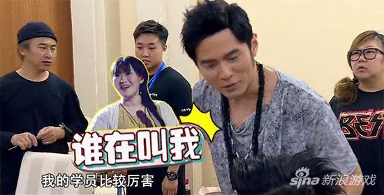 周董竟说学员比他厉害