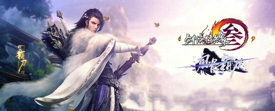 “风骨霸刀”内测明日开启