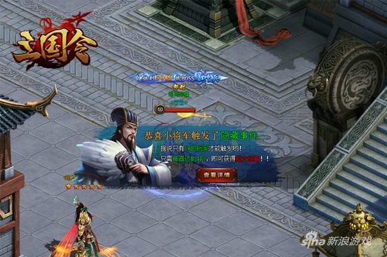 萌乐网《三国令》彩蛋惊呆小伙伴