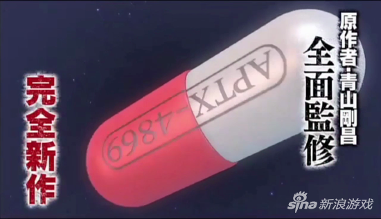 真·第一话PV截图