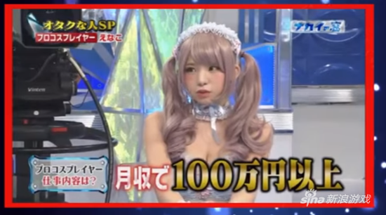 月收入约6.5万人民币