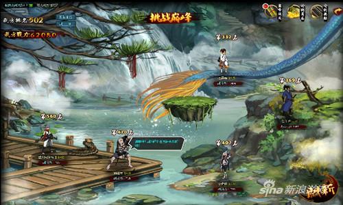 试炼归来2686《斗侠》华山脚下论高低