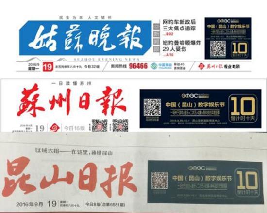 （海、陆、空全媒体宣传）