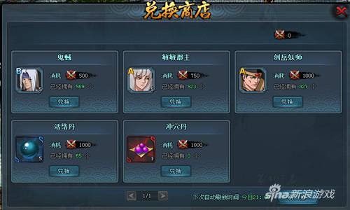 试炼归来2686《斗侠》华山脚下论高低
