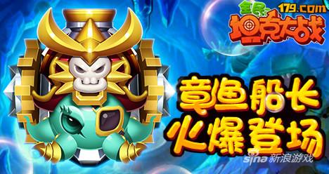 179《全民坦克大战》现街头火拼