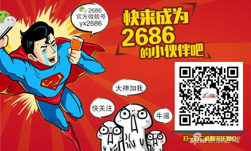 试炼归来2686《斗侠》华山脚下论高低