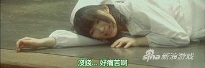 我感受到你的痛苦了