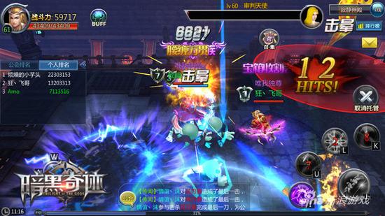 4399《暗黑奇迹》屠魔神兵再迎超进阶