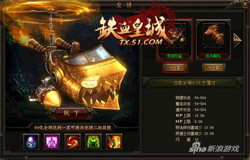 51《铁血皇城》蒸朋怒鲨助你一臂之力