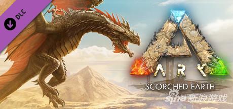 《焦土》资料片封面图