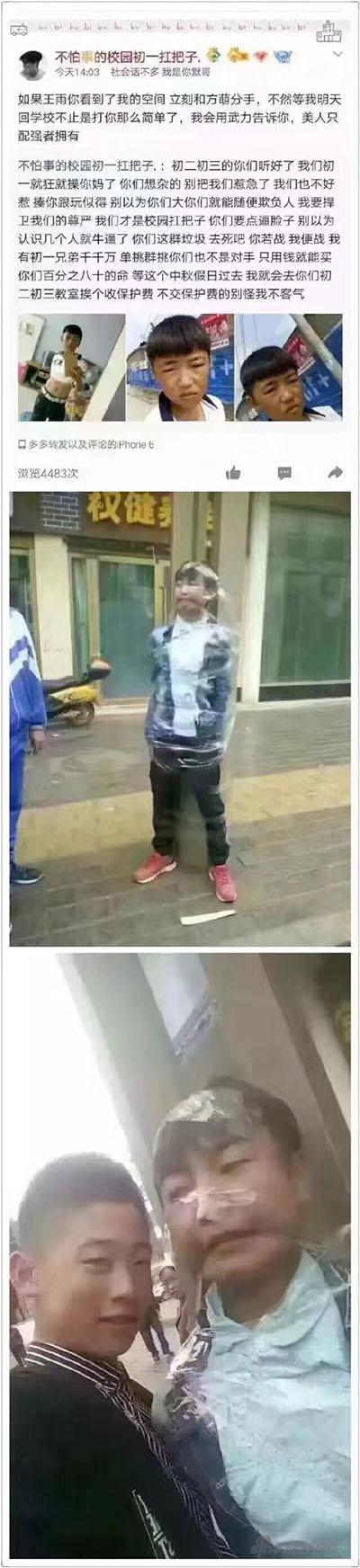 一山还有一山高呀