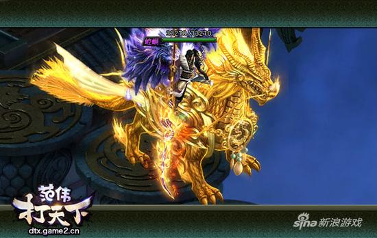 哥们网《范伟打天下》新版本玩法首曝