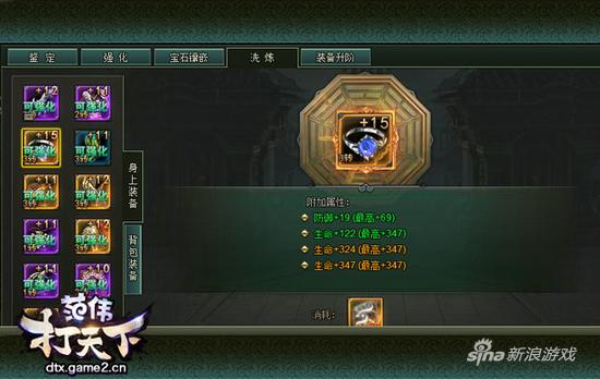 哥们网《范伟打天下》新版本玩法首曝