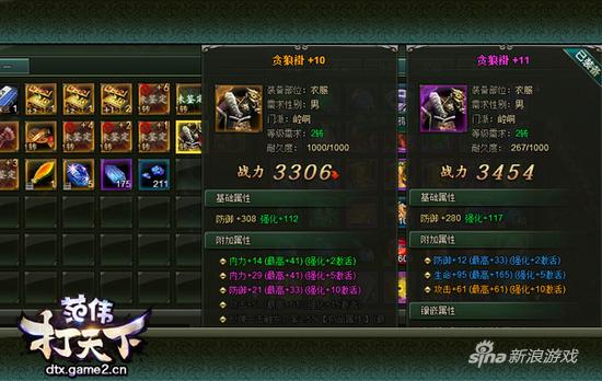 哥们网《范伟打天下》新版本玩法首曝