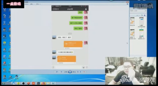 嫂子给幸运观众的汇款记录