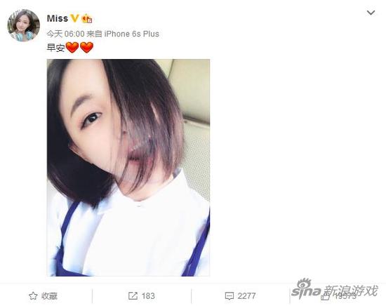 贪睡虫Miss居然早起了！