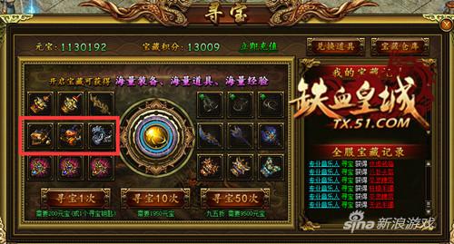 51《铁血皇城》蒸朋怒鲨助你一臂之力