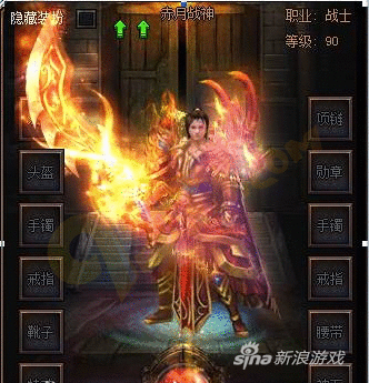 就要与众不同 404wan《赤月传说2》霸者套装颜值飙升