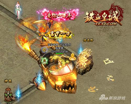 51《铁血皇城》蒸朋怒鲨助你一臂之力