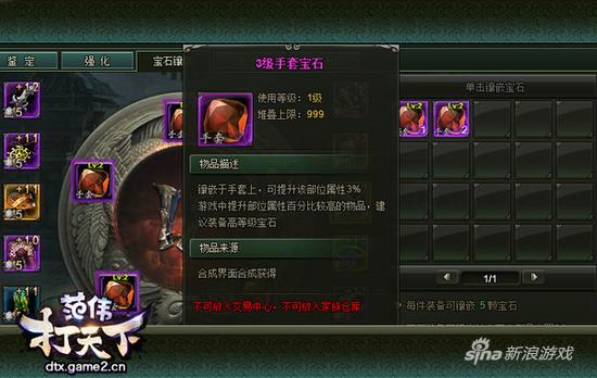 哥们网《范伟打天下》新版本玩法首曝