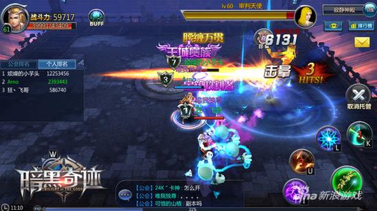 4399《暗黑奇迹》屠魔神兵再迎超进阶