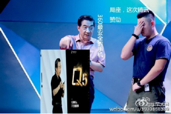 网上出现的网友P图