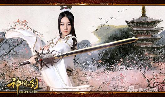 9377《神谕之剑》二测预创建今启