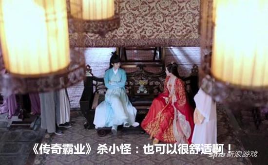 杀怪喜欢“碧瑶坐”