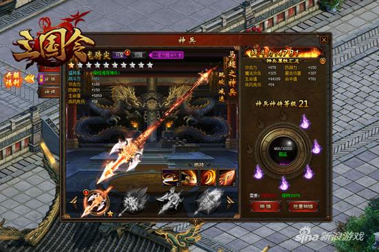 新游《三国令》人气玩法揭秘