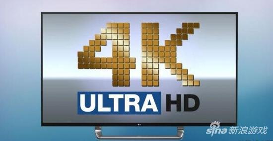 你有4K的电视机了吗？