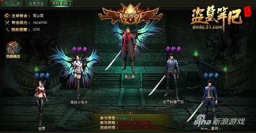 51《盗墓笔记》起灵大赛来袭