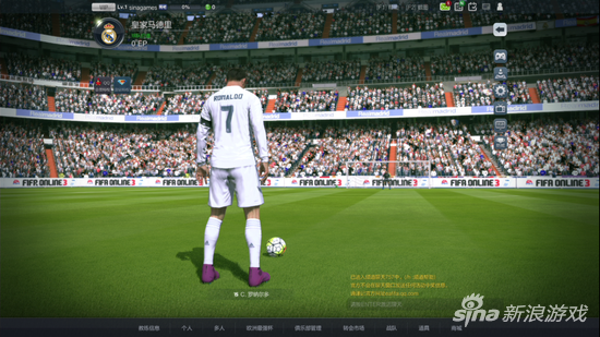 FIFA OL3实机运行画面
