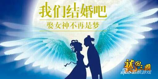 战士阵型2686《龙回三国》绝佳搭配，威力无穷