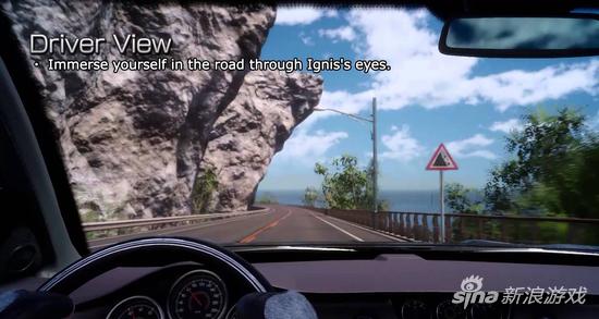 《最终幻想15》座驾系统