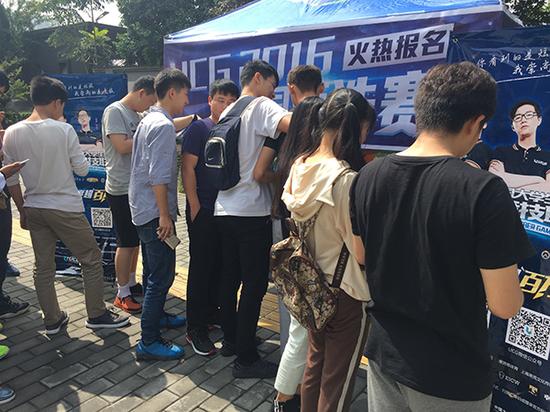 西安邮电大学UCG报名点挤满了报名参赛的同学们