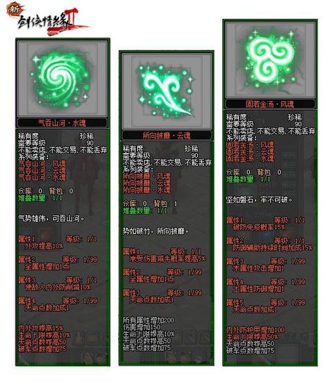 图8