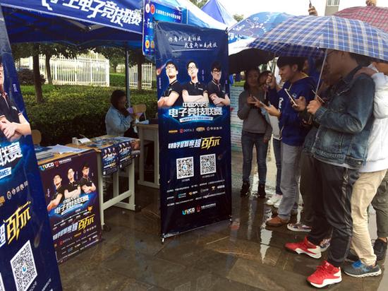 云南财经大学的同学们对UCG的热情之火完全盖过了当天冰冷的阴雨